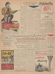 صفحهٔ بعدی ←