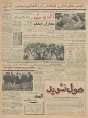 → صفحهٔ قبلی