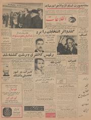 → صفحهٔ قبلی