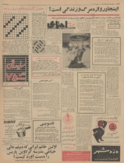 صفحهٔ بعدی ←