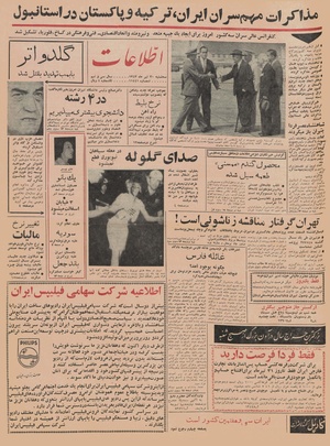 Ettelaat13430430.pdf