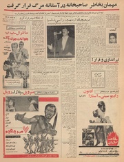 صفحهٔ بعدی ←