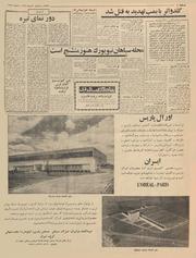 صفحهٔ بعدی ←