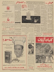 صفحهٔ بعدی ←