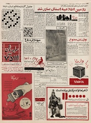 صفحهٔ بعدی ←