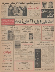 → صفحهٔ قبلی