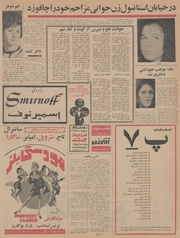 صفحهٔ بعدی ←