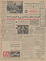 → صفحهٔ قبلی