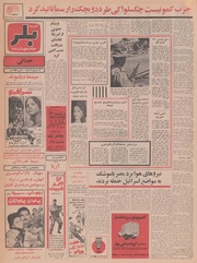 صفحهٔ بعدی ←