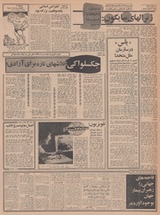 صفحهٔ بعدی ←