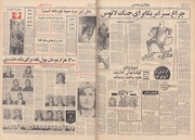 صفحهٔ بعدی ←