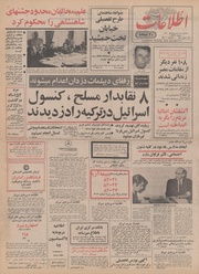 → صفحهٔ قبلی