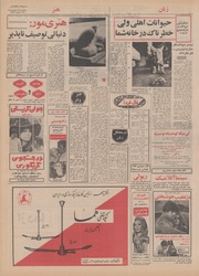 صفحهٔ بعدی ←