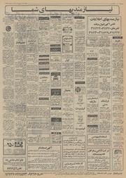 صفحهٔ بعدی ←