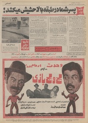 صفحهٔ بعدی ←