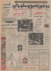 → صفحهٔ قبلی