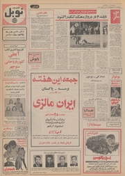 صفحهٔ بعدی ←