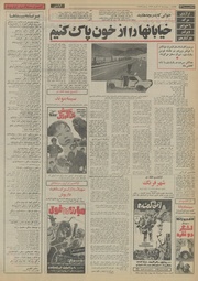 صفحهٔ بعدی ←