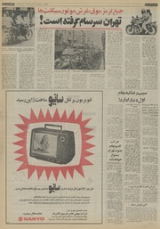 صفحهٔ بعدی ←