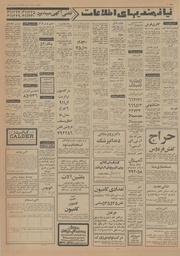 صفحهٔ بعدی ←