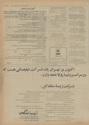 صفحهٔ بعدی ←