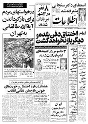 → صفحهٔ قبلی