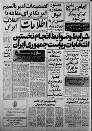 → صفحهٔ قبلی