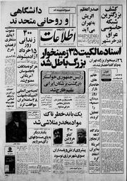 → صفحهٔ قبلی