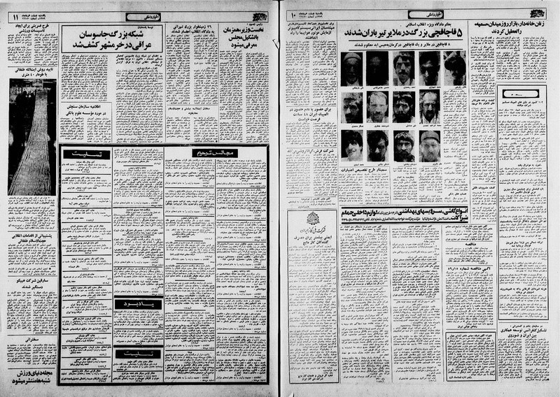 پرونده:Ettelaat13590304.pdf