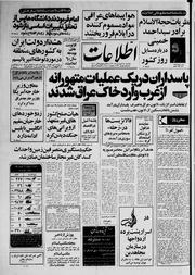 → صفحهٔ قبلی