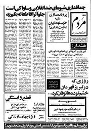 → صفحهٔ قبلی