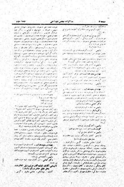 پرونده:Moz20 2.pdf