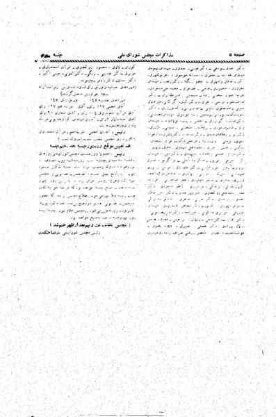 پرونده:Moz20 2.pdf