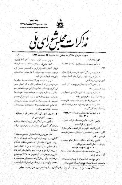 پرونده:Moz20 6.pdf