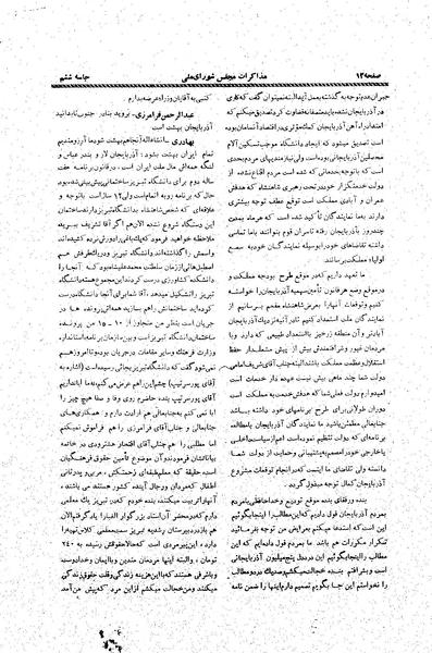 پرونده:Moz20 6.pdf