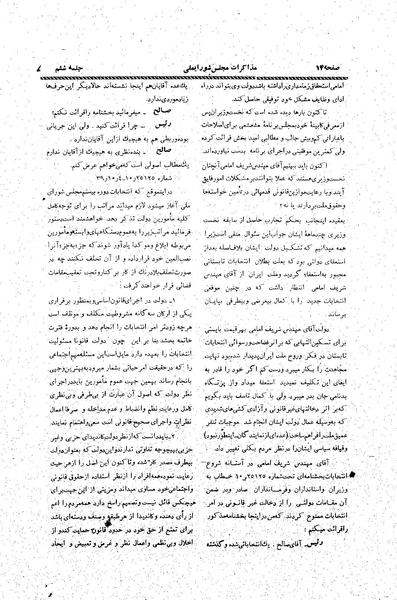 پرونده:Moz20 6.pdf