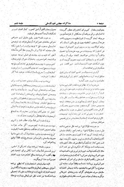 پرونده:Moz20 6.pdf