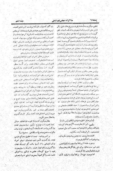 پرونده:Moz20 6.pdf