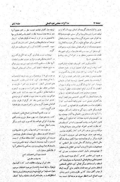 پرونده:Moz20 6.pdf