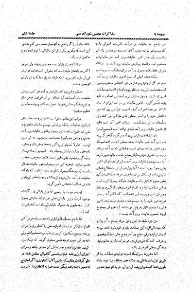 پرونده:Moz20 6.pdf