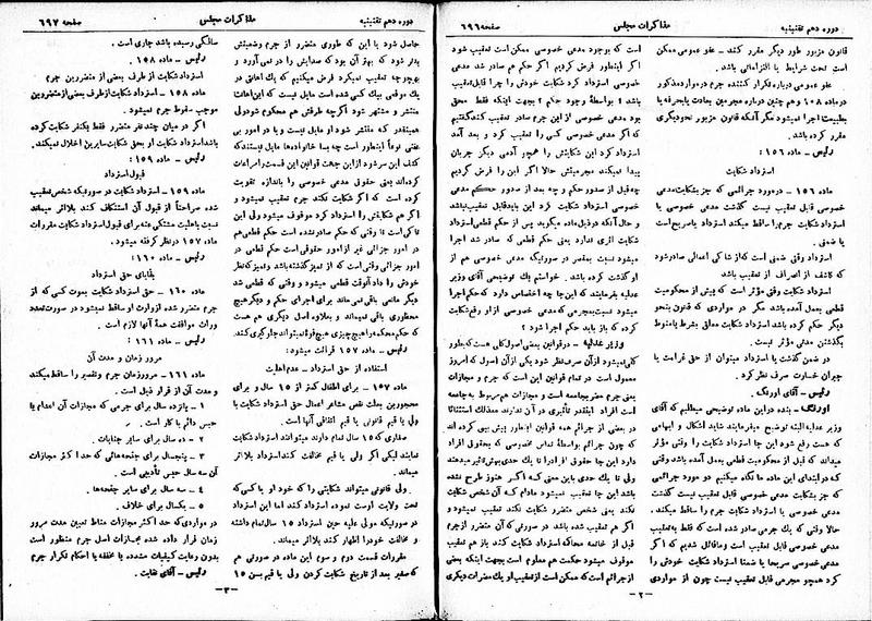 پرونده:Moz 10 64.pdf