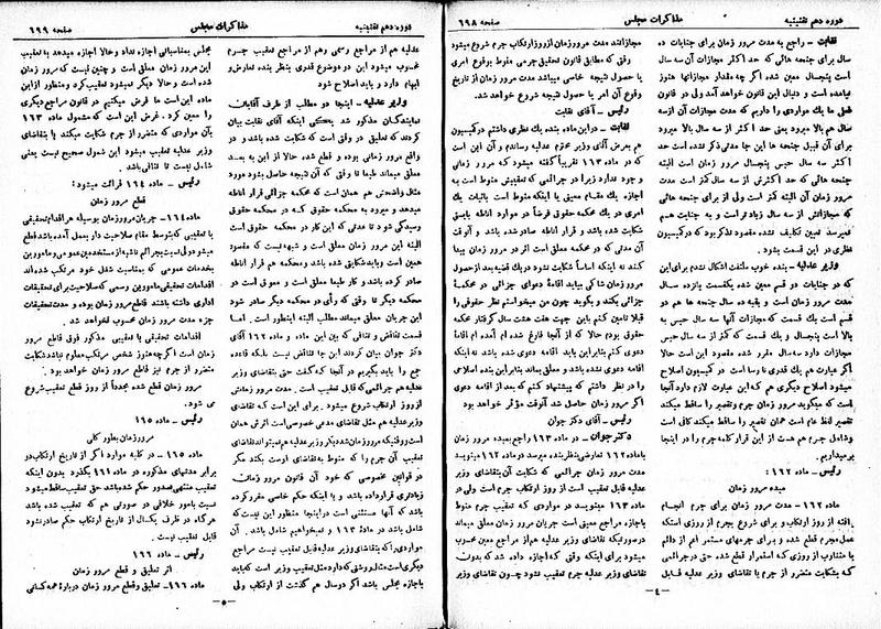 پرونده:Moz 10 64.pdf
