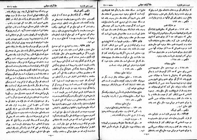 پرونده:Moz 10 64.pdf