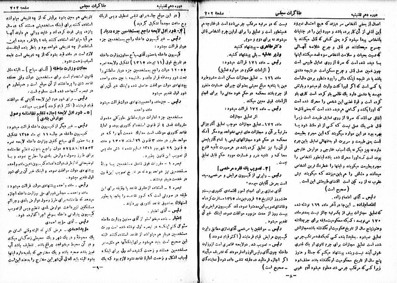 پرونده:Moz 10 64.pdf