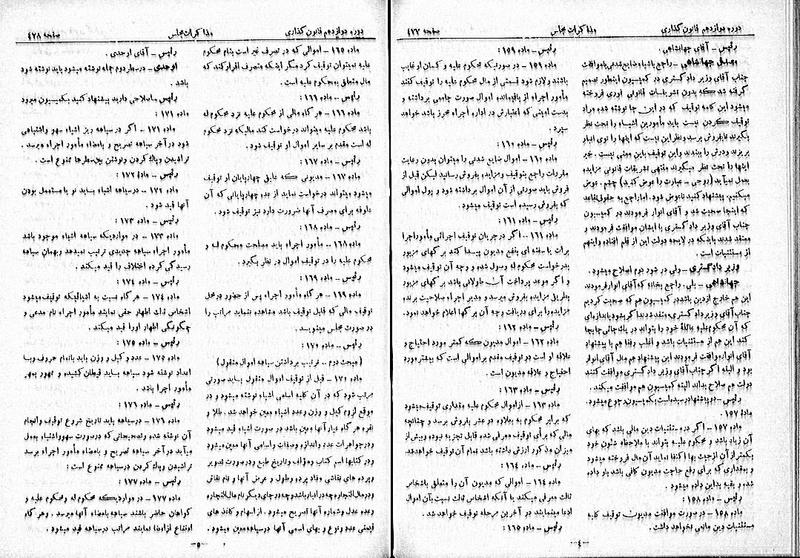 پرونده:Moz 12 77.pdf