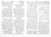 صفحهٔ بعدی ←