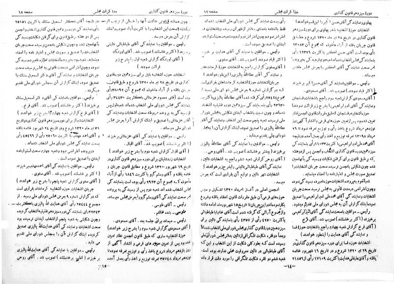 پرونده:Moz 13 2.pdf