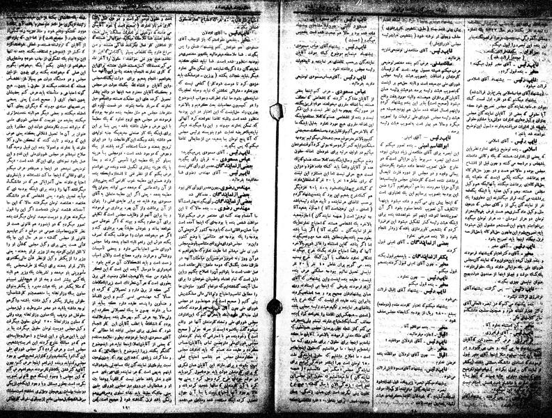 پرونده:Moz 15 41.pdf