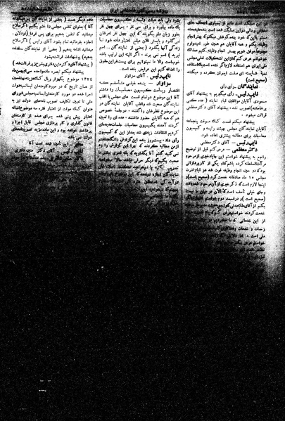 پرونده:Moz 15 41.pdf