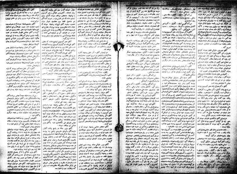 پرونده:Moz 15 41.pdf